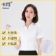 Белый косой (v -neck)