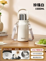 T1170 Pearl White 24 -часовая изоляция 1.0L