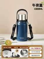 T1171 Полуночная синяя 24 -часовая изоляция 1.0L