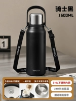 T1178- Knight Black 24-часовая изоляция 1.6L