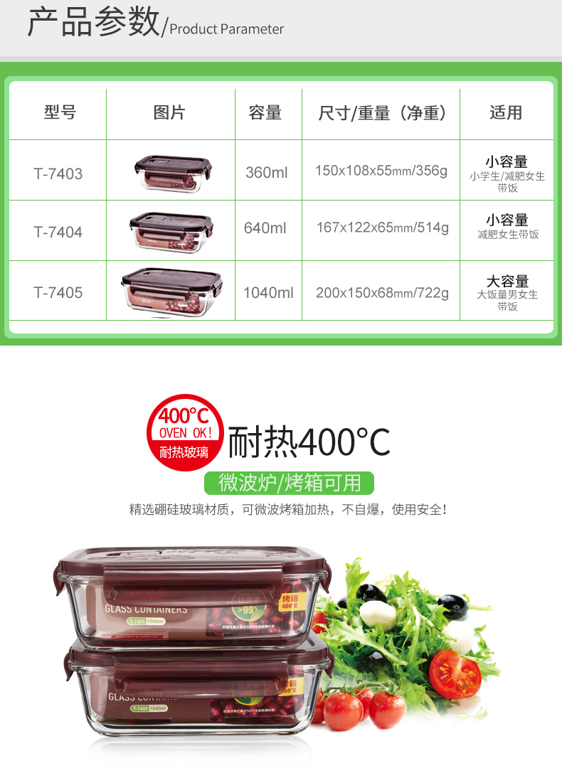 Taifu hộp thủy tinh cao hộp cao borosilicate chịu nhiệt lạnh lưu trữ hộp thủy tinh kết hợp thiết lập hộp ăn trưa tấm trái cây bát trái cây - Hộp cơm điện sưởi ấm hộp com hâm nóng lock&lock