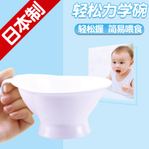 (special price clearance) Japanese childrens bowl tableware baby special bowl with baby safety and anti-scalding training feeding bowl