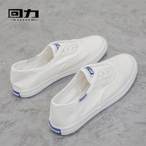 Back Force Sailor Cloth Shoes Woman 2022 Chaochun Little white shoes One foot pedal Lazy Shoes Fashion Casual Flat Bottom Women White Single Shoes