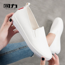 Back Force Women Shoes Nurse Shoes Small White Shoes Han Edition Casual Shoes Fashion Low Bunch Soft Bottom Ladies Style Single Shoes White Board Shoes Woman