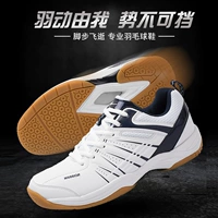 Kéo lại giày thể thao Giày nam giày bóng bàn Giày cầu lông chuyên nghiệp Giày cao gót đế mềm thoáng khí Giày nữ giày bóng bàn 729