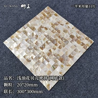 Модель из 20 легких масляных цветов с плотной сеткой и дном