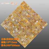 Шампанское золотое 1,5 Huang Diebei Net Bottom