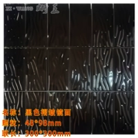 Апельсиновый черный