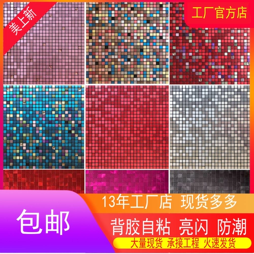 Самостоятельная мозаичная наклейка на стенах