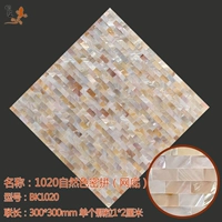 Розовый 1*2 натуральная цветная сеть плотная