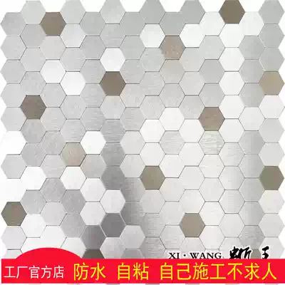 Densely bonded hexagonal silver brushed champagne metal aluminum panel mosaic tile kitchen living room background wall stickers self-adhesive