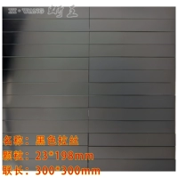 Черное золото