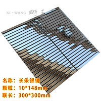 Серебряный