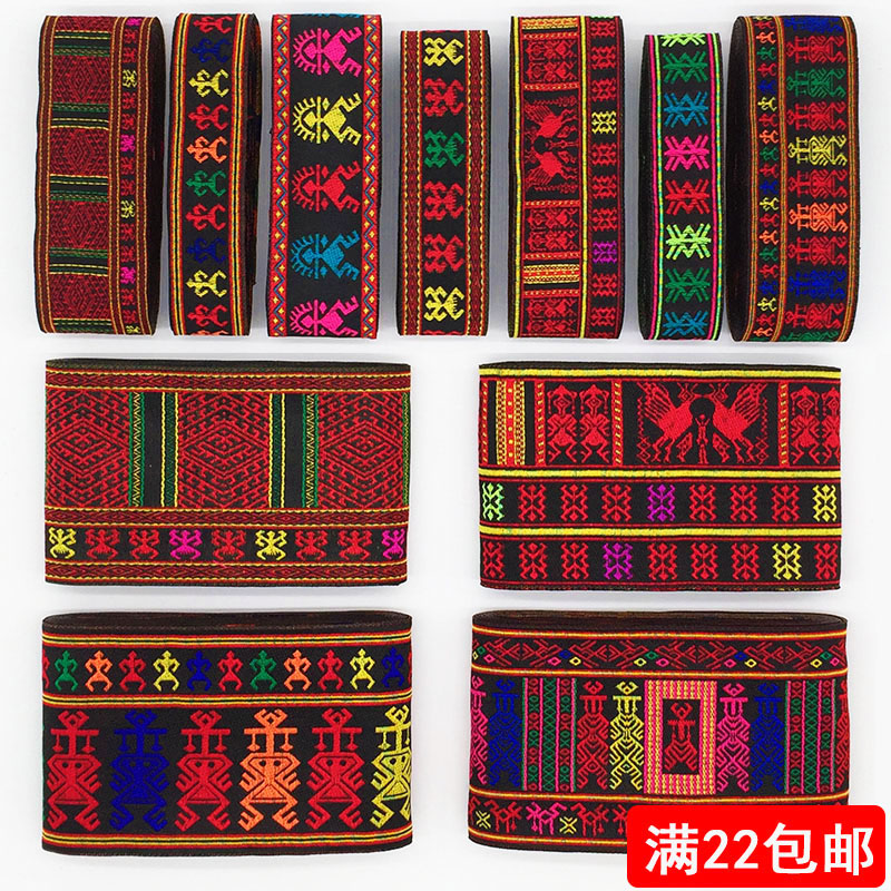 Hainan Island Li nationality clothing lace top tube skirt accessories embroidery ribbon diy ethnic style characteristic clothing accessories