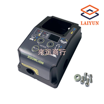 Xingbang DTC handle shell Zhonglian handle shell Shanfeng handle control box and force Trinity Yunxiang shell with bottom