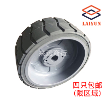 Scissor tire 12×4 5 Gini 105122GT Dingli Xingbang Lingong and other 6 meters liquid drive scissor forklift for exclusive use