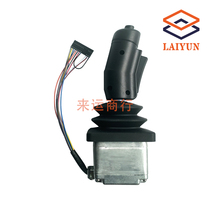 Handle operation lever handle handle control joystick Dingli Xingbang Zhonglian Genie scissor forklift lifting and lowering aerial work