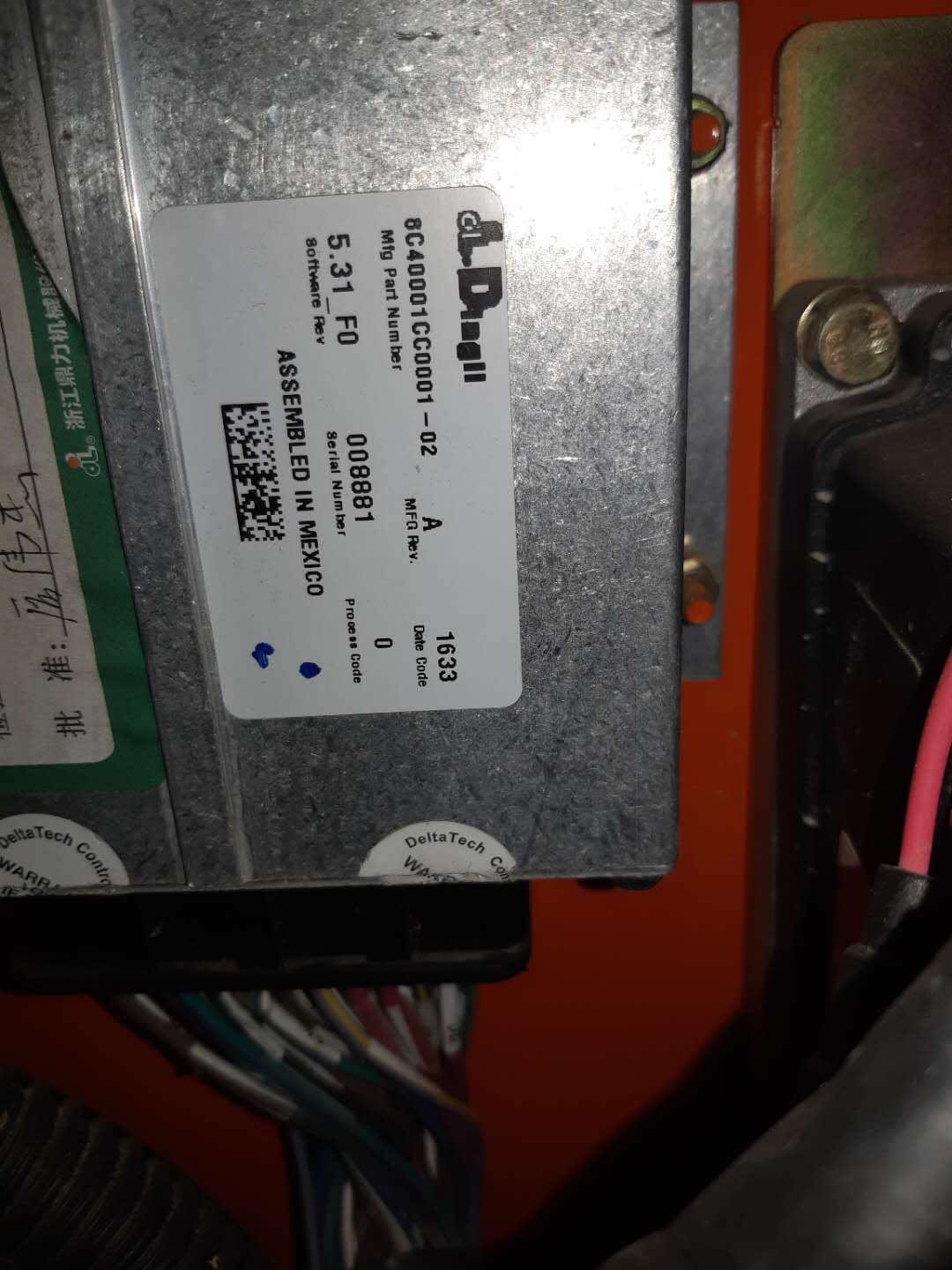 Dingli controller ECU original factory direct hair aerial vehicle lift aerial work platform