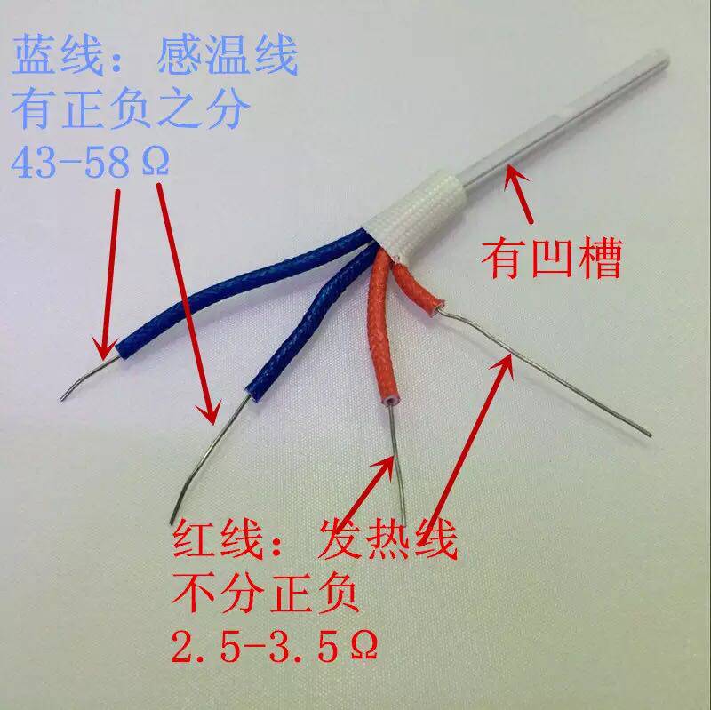 936 soldering iron core 1322 heating core 936 welding table A1321 heating core A1321A1322 pluctable heating core