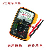 Kotai KT7003 portable pointer Wanuse table sleeve rare type pointer Wanuse table KT7003