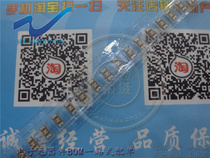 Patch fuse disposable Fast break 1206 0 5A 1A2A3A4A5A 200MA 1 5A 10