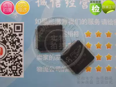 PIC32MX534F064H-I PT QFP64 32-bit microcontroller-MCU