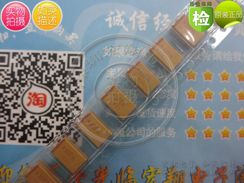 Tantalum capacitor D-type 7343 10V 330uf 337A AVX original import can be sampled