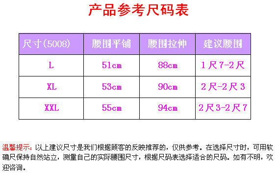 Corset simple en polyester - Ref 673581 Image 7