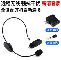 2G wireless microphone bee teacher loudspeaker headset stage performance audio bluetooth headset microphone