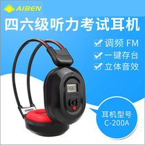 Aiben Level 4 Headphones English AB Level 3 4 6 Wireless FM Hearing Headphones Level 4 Hearing Headphones