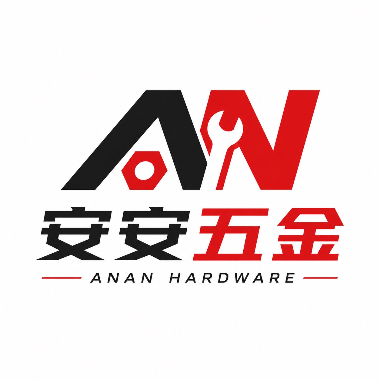 安安工具批发店的LOGO