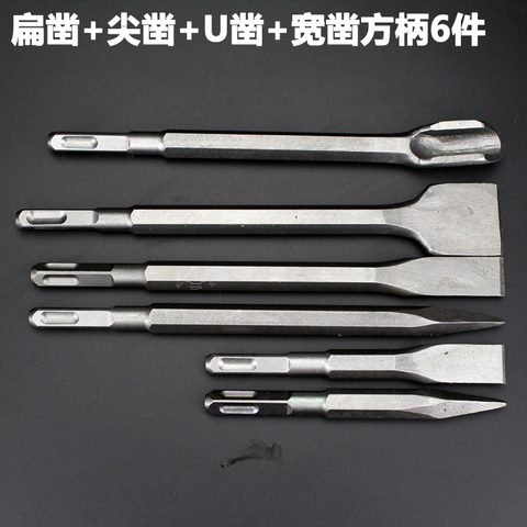 Impact electric hammer drill handle four pit electric hammer drill handle round shank two pit two slot pointed flat chisel U-type hook point flat chisel - Taobao