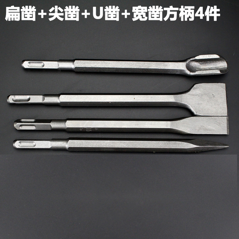 Impact electric hammer drill handle four pit electric hammer drill handle round shank two pit two slot pointed flat chisel U-type hook point flat chisel - Taobao