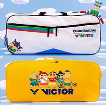 Victor Victory badminton bag Crayon Shin-chan co-branded BR5602CS rectangular backpack square bag