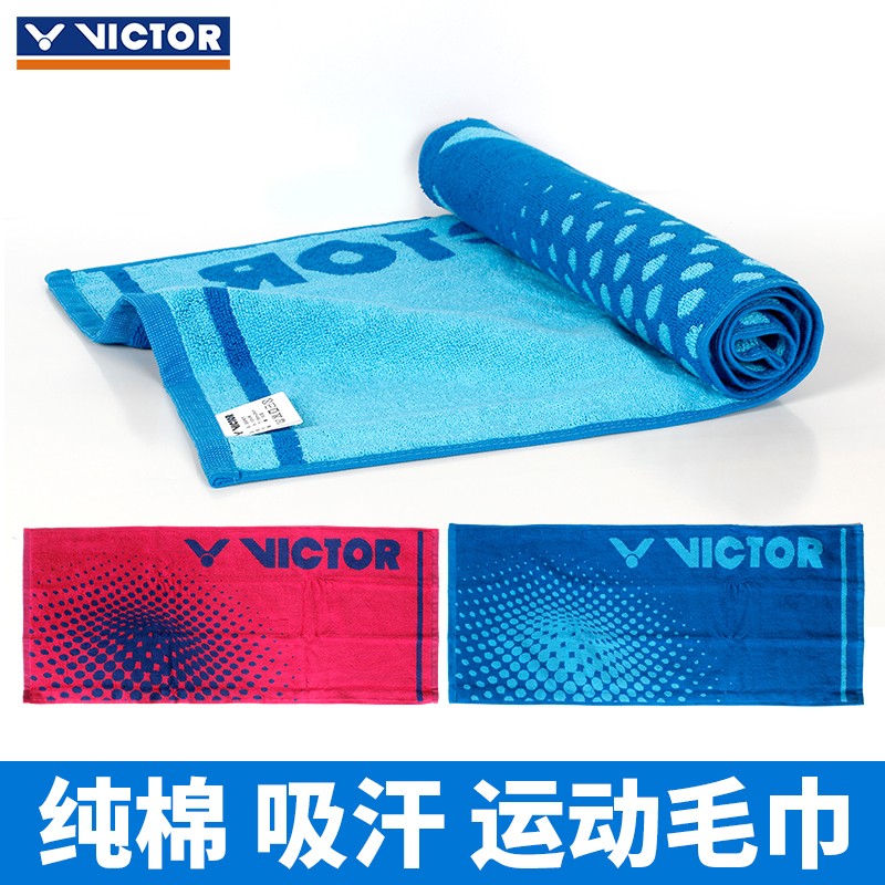 Victory Victor Wikdo TW190F Q Sports Towel Pure Cotton Suction Sweat Scarlet Training Match Gift Box Dress-Taobao