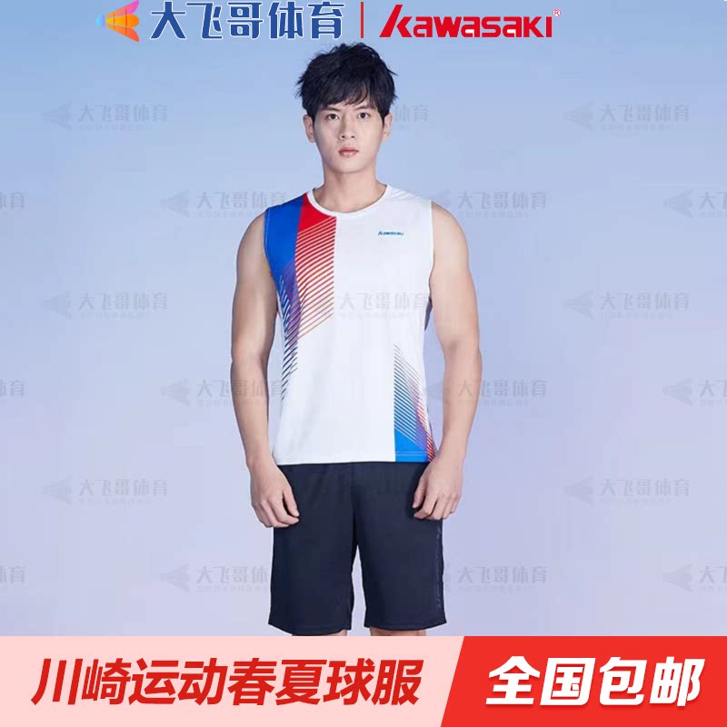 Kawasaki Kawasaki ST-V1916 Badminton Sportssuit men's vest round collar sweat comfort T-shirt