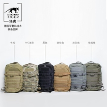 (vieux blanc) German Tahu TT Basic Double Shoulder Bag Multifunction Outdoor Tactical Camouflak Light Tourist Backpack Man