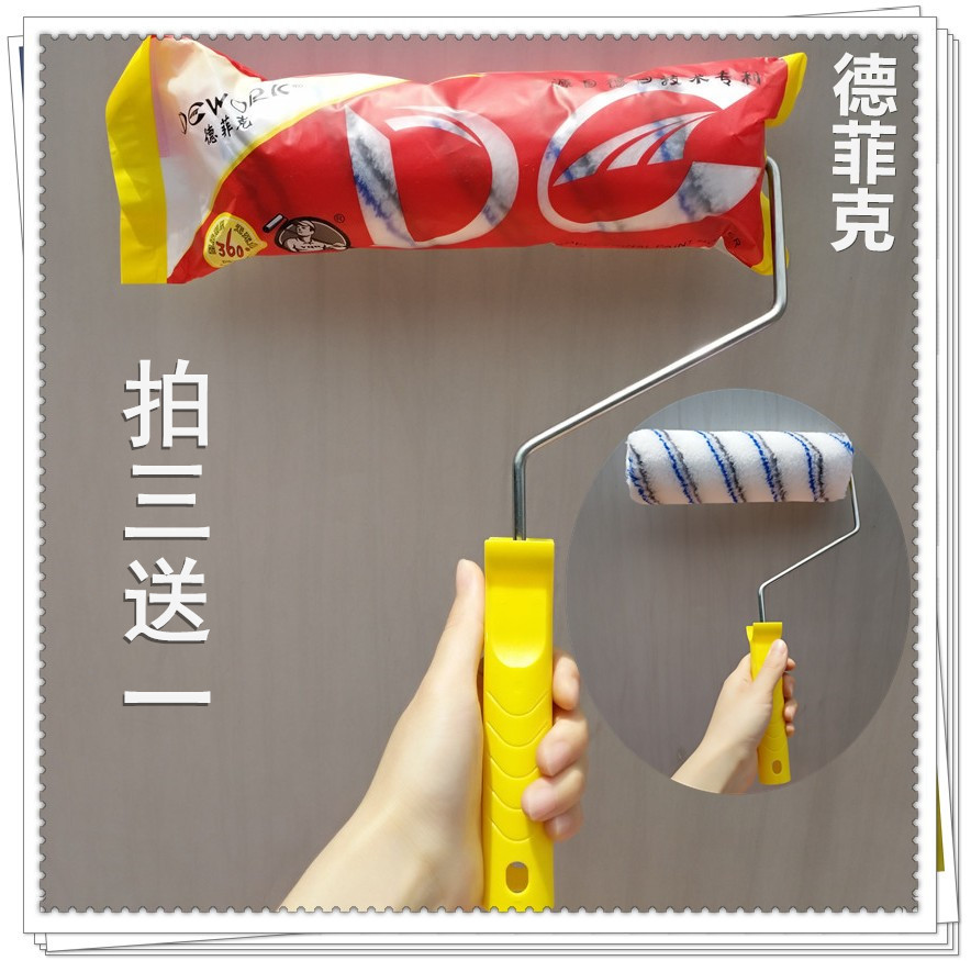 Defik 9 inch 195 long hair no dead corner paint roller brush latex paint interior and exterior wall environmental protection paint brush tool positive