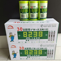 Paper and paper construction 8238 green color color paper art paint diatom mud outdoor indoor 30 days without deglue