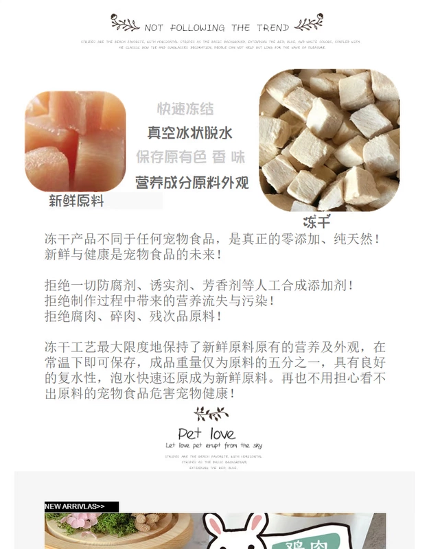 Cc thịt tươi đông khô gà đông lạnh thú cưng đồ ăn nhẹ mèo ăn nhẹ đông khô thịt sống 100g - Đồ ăn nhẹ cho mèo