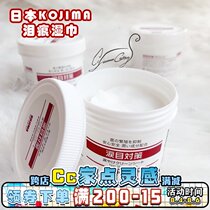 Cc Home Japan KOJIMA Cat and dog tear stain cleaning wipes Aloe vera essence tear stain removal wipes disinfection 120 tablets