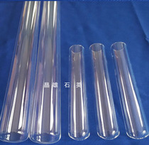 Quartz glass tube flat bottom round bottom tube high temperature resistance experiment for customized test tubes of various sizes