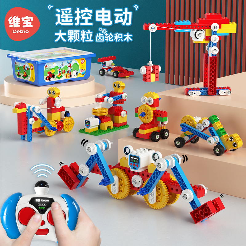 Large Particle Mechanical Gear Building Blocks Kidsren's Educational Assembly Toys 9656 Electric Science and Education Birthday Gifts for Boys and Girls