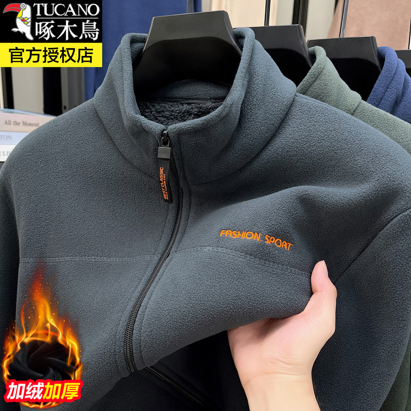 Woodpecker Brand Fleece-Lined Thick Cardigan Sweatshirt for Men, 2025 Spring and Autumn New Style, Stand-Up Collar Fleece Jacket