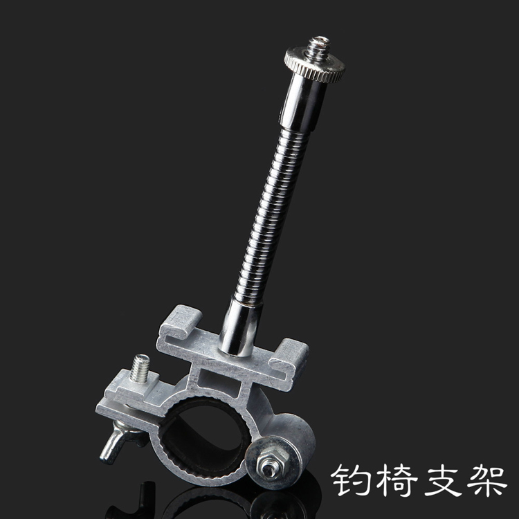 Night fishing lamp fishing chair fishing stool bracket blue light fishing lamp universal hose lamp holder 6MM large tripod universal thread