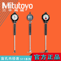 Mitutoyo Sanfeng inner diameter Dial Gauge Rod 511-415 416417 Blind hole inner diameter Thousand Meters scale
