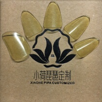 Fine yellow old material celluloid small lotus pipa nails children adult playing music academy examination competition