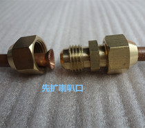 Aluminum tube direct Copper Tube flaring straight through copper pipe joint copper joint flare direct