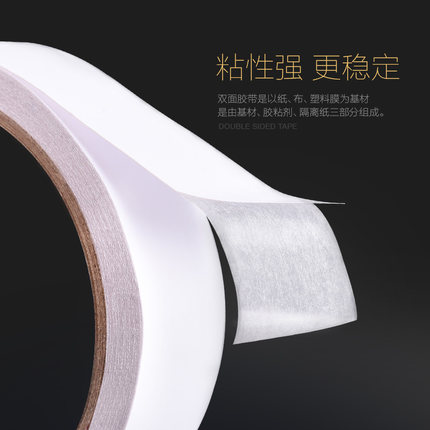 Băng keo hai mặt rộng 1,2cm độ nhớt cao Băng keo hai mặt mạnh mẽ Băng dính cao - Băng keo băng keo bạc vải thủy tinh