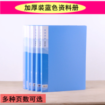 A4 Information book Transparent insert bag Multi-page folder Office supplies 10 20 30 40 60 80 100